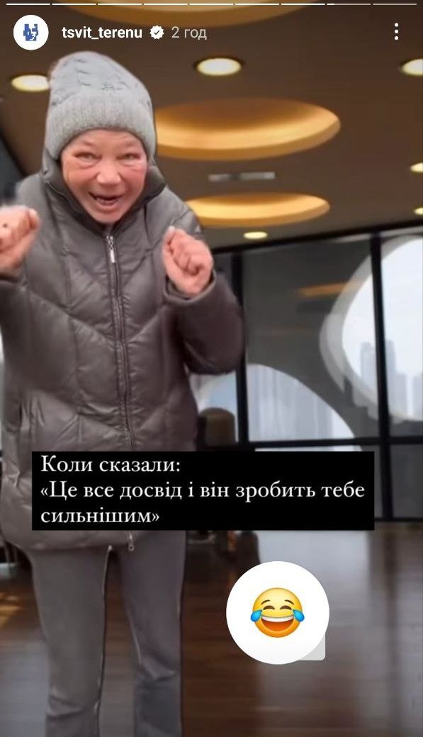 Александра Терена 'похоронили' после публичного срача с Инной Белень - фото 684535