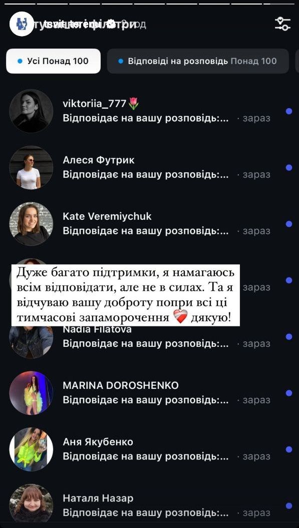 Александра Терена 'похоронили' после публичного срача с Инной Белень - фото 684536