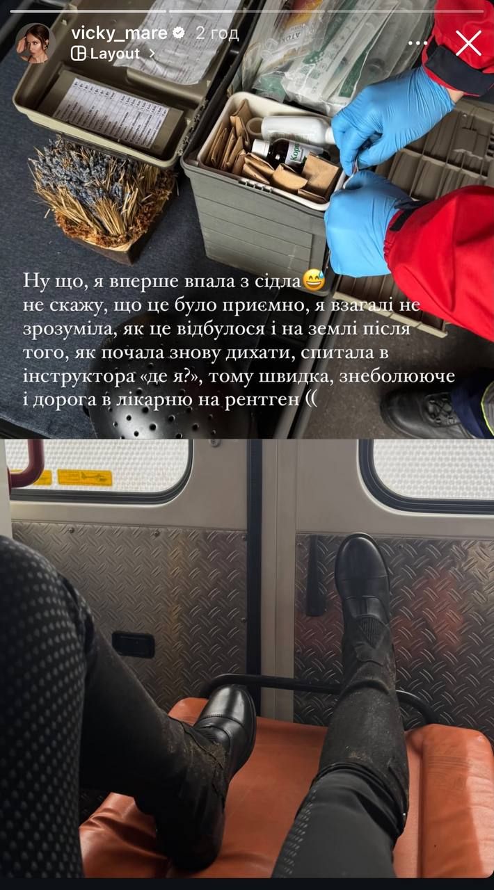 Вікторія Маремуха в кареті швидкої допомоги - фото 684559