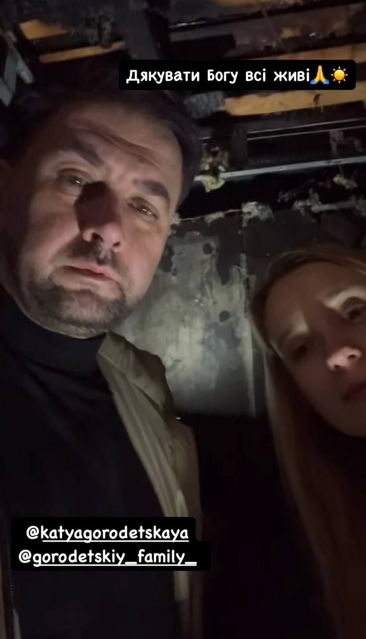 'Все сгорело, но мы держимся': ведущий Иван Городецкий потерял дом из-за пожара - 684636 'Все сгорело, но мы держимся': ведущий Иван Городецкий потерял дом из-за пожара - фото 684636
