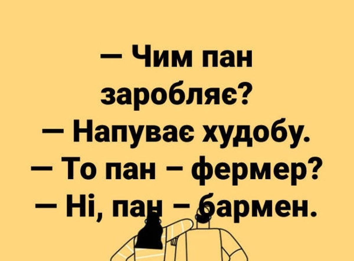 Топ мемов про барменов в которых ты узнаешь себя или друзей - фото 684710