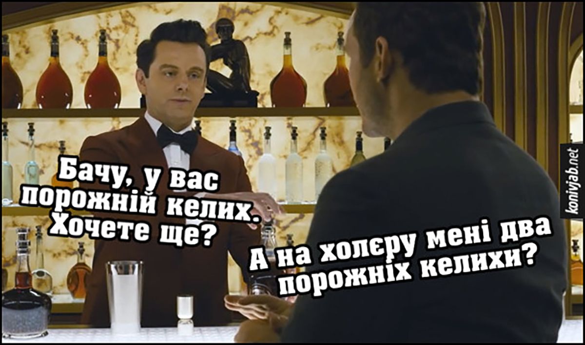 Топ мемов про барменов в которых ты узнаешь себя или друзей - фото 684714