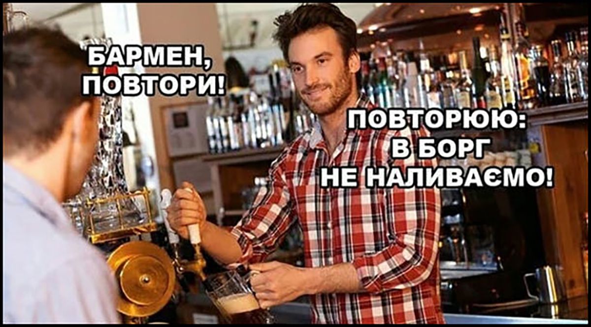 Топ мемов про барменов в которых ты узнаешь себя или друзей - фото 684715