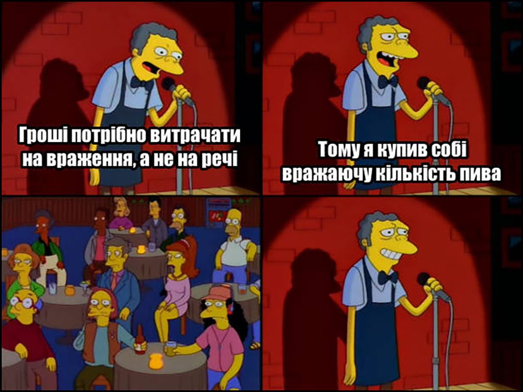 Топ мемов про барменов в которых ты узнаешь себя или друзей - фото 684716