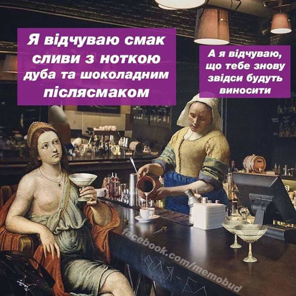 Топ мемов про барменов в которых ты узнаешь себя или друзей - фото 684718