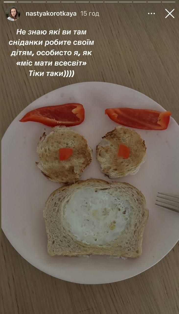 Анастасия Короткая без макияжа и в casual-луке, показала сыну, как на корточках сидеть - фото 685453