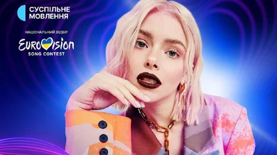 Секси кошечка: Маша Кондратенко показала образ, в котором, вероятно, выступит на Нацотборе