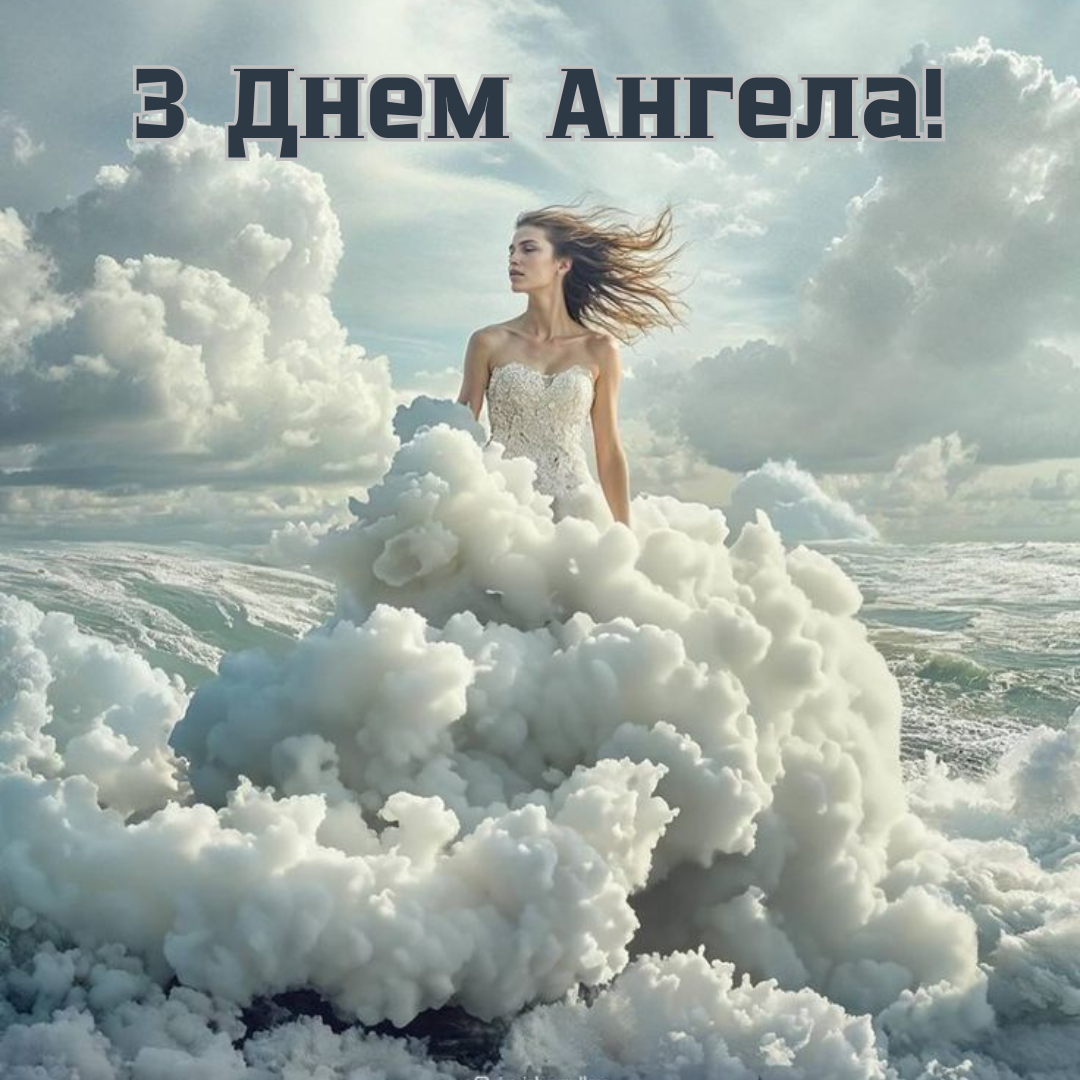 Нежные поздравления с именинами Валентины и красивые картинки - 685600 Нежные поздравления с именинами Валентины и красивые картинки - фото 685600