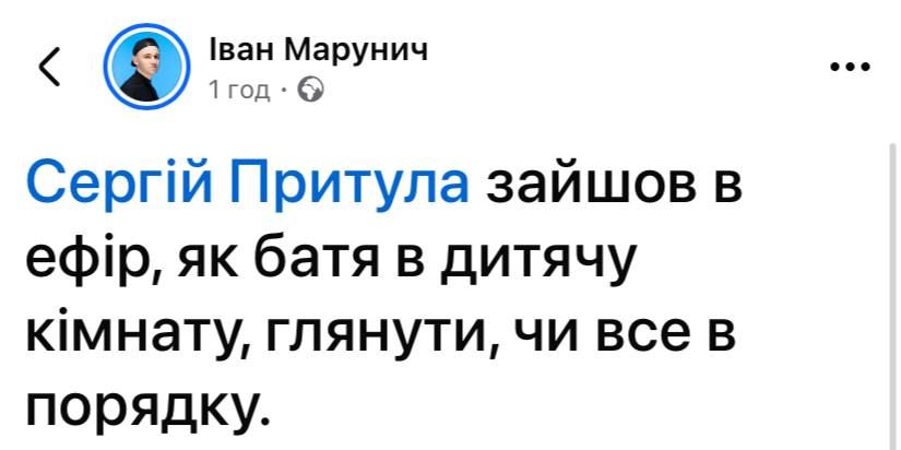 Меми про Нацвідбір на Євробачення-2025 в Україні — українці реагують з гумором - 685678 Меми про Нацвідбір на Євробачення-2025 в Україні — українці реагують з гумором - фото 685678