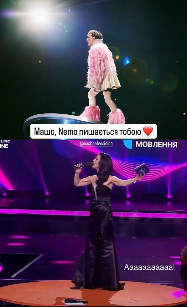 Меми про Нацвідбір на Євробачення-2025 в Україні — українці реагують з гумором - 685686 Меми про Нацвідбір на Євробачення-2025 в Україні — українці реагують з гумором - фото 685686