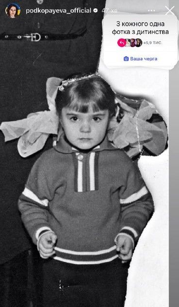 Лилия Подкопаева растрогала фанатов редким фото из детства - 685787 Лилия Подкопаева растрогала фанатов редким фото из детства - фото 685787