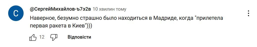 Коментатори не проявили емпатії до Потапа - фото 685887