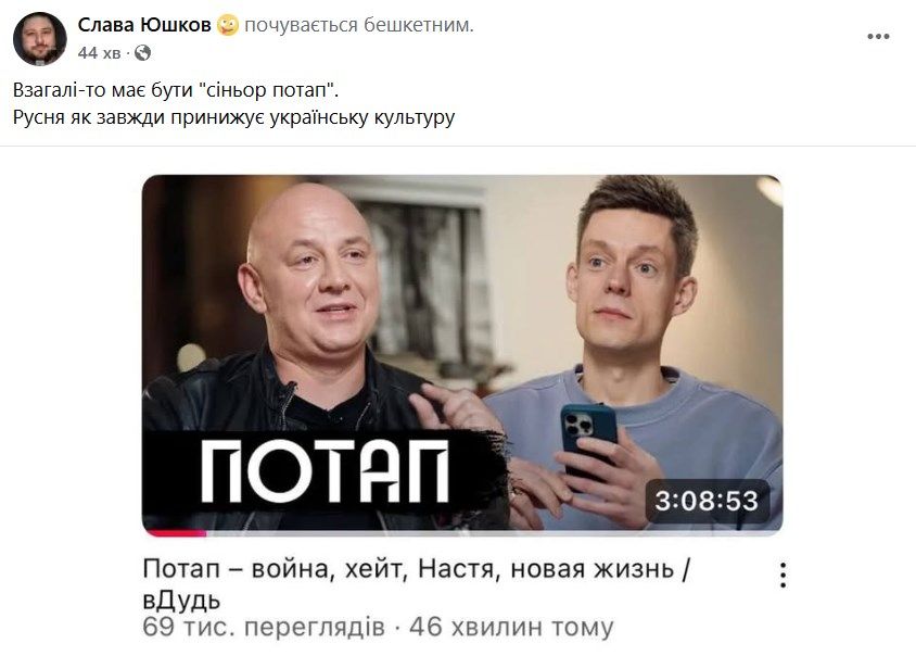 Журналісти і блогери не лишились осторонь - фото 685891
