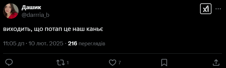 Потап стал героем мемов из-за интервью у россиянина Юрия Дудя - 685912 Потап стал героем мемов из-за интервью у россиянина Юрия Дудя - фото 685912