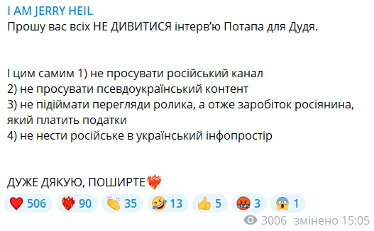 Даша Астаф'єва, Jerry Heil та інші артисти відреагували на інтерв'ю Потапа у росіянина Дудя - фото 686007