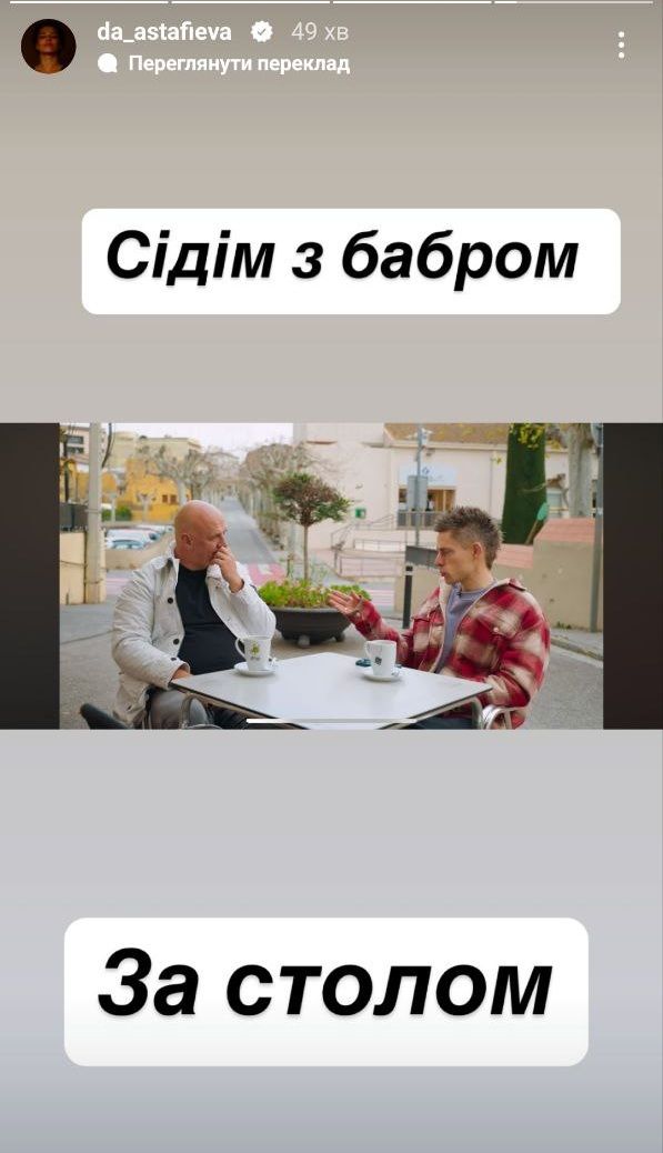 Даша Астаф'єва, Jerry Heil та інші артисти відреагували на інтерв'ю Потапа у росіянина Дудя - фото 686008