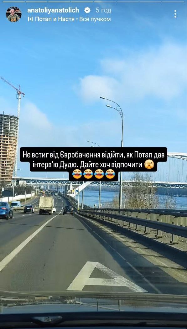 Даша Астаф'єва, Jerry Heil та інші артисти відреагували на інтерв'ю Потапа у росіянина Дудя - фото 686010