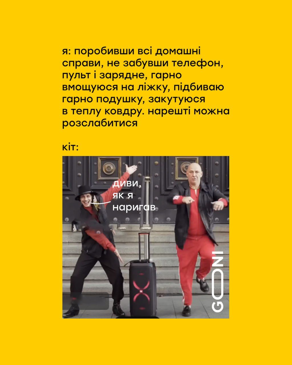 Потап став героєм мемів через інтерв'ю в росіянина Юрія Дудя - фото 686021