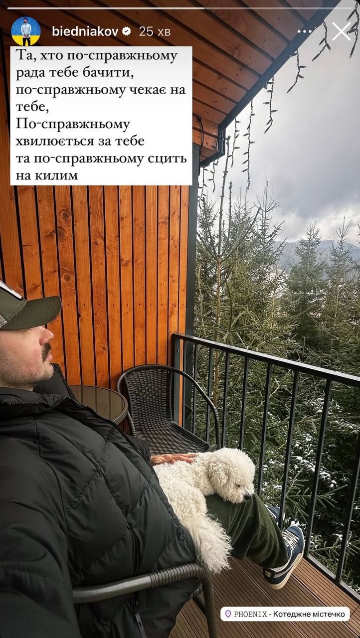 Андрій Бєдняков відпочиває у заміському комплексі - 686131 Андрій Бєдняков відпочиває у заміському комплексі - фото 686131