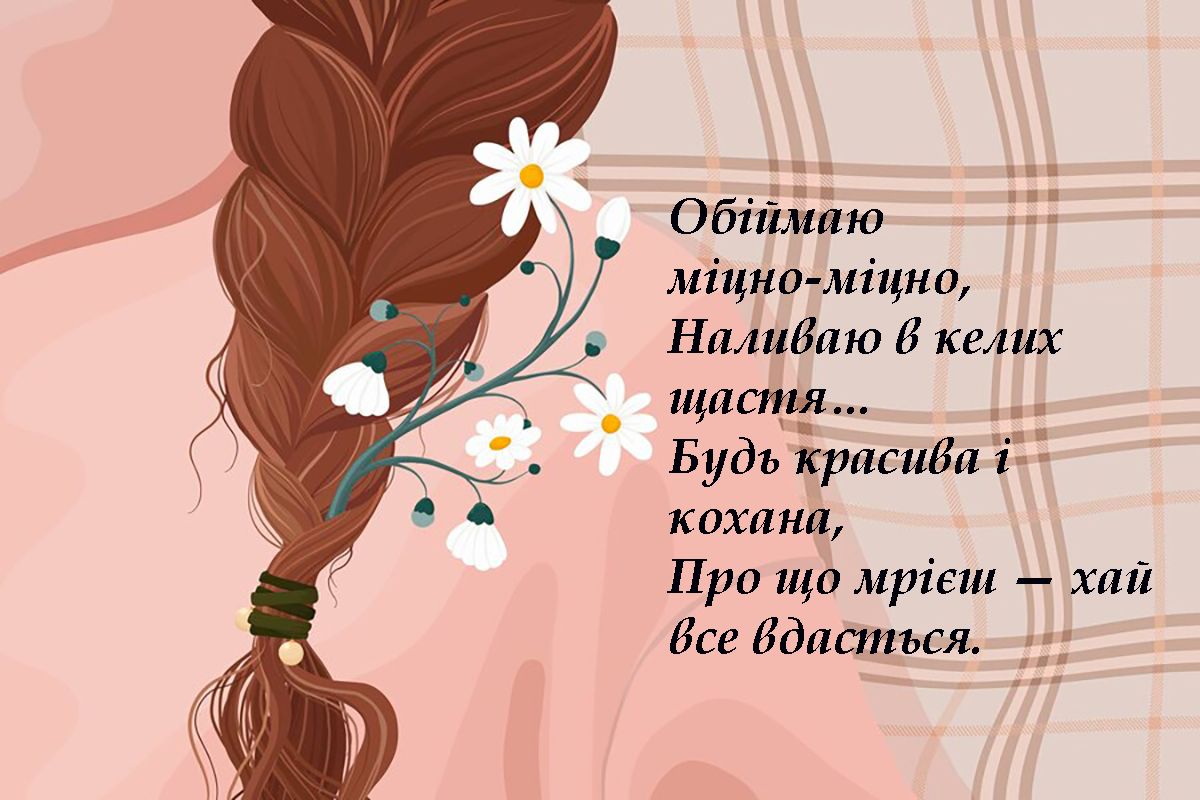 Самые смешные и искренние поздравления для твоей подруженции в День Подруги 2025 - 686240 Самые смешные и искренние поздравления для твоей подруженции в День Подруги 2025 - фото 686240