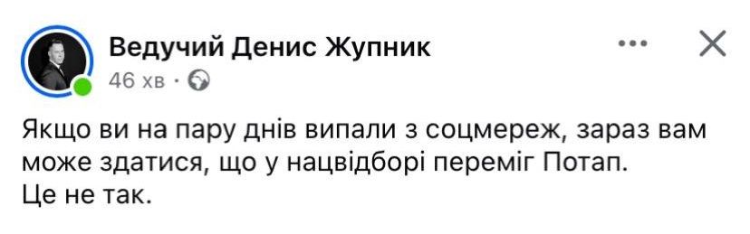 Потап стал героем мемов из-за интервью у россиянина Юрия Дудя - 686340 Потап стал героем мемов из-за интервью у россиянина Юрия Дудя - фото 686340