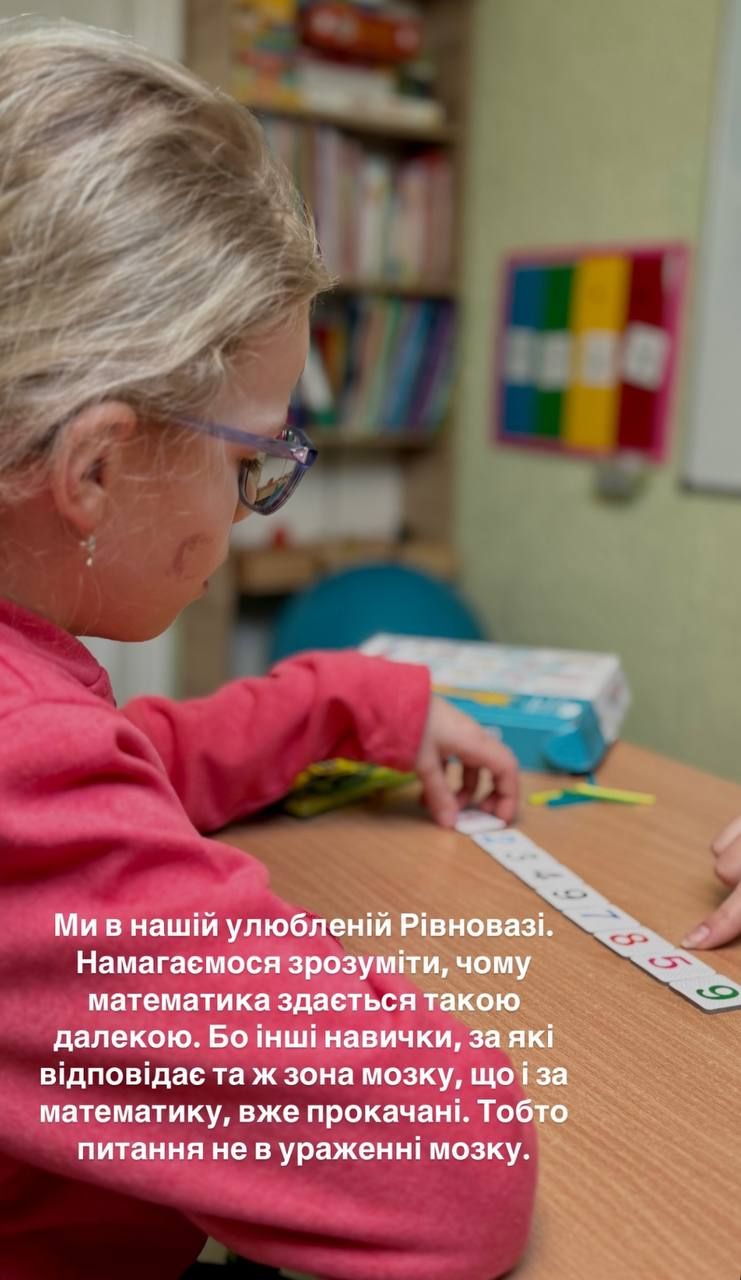 'Втретє до першого класу': Інна Мірошниченко поділилася труднощами в навчанні названої доньки - 686367 'Втретє до першого класу': Інна Мірошниченко поділилася труднощами в навчанні названої доньки - фото 686367