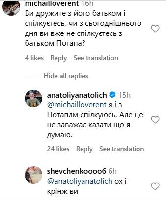 Анатоліча підовили - 686419 Анатоліча підовили - фото 686419