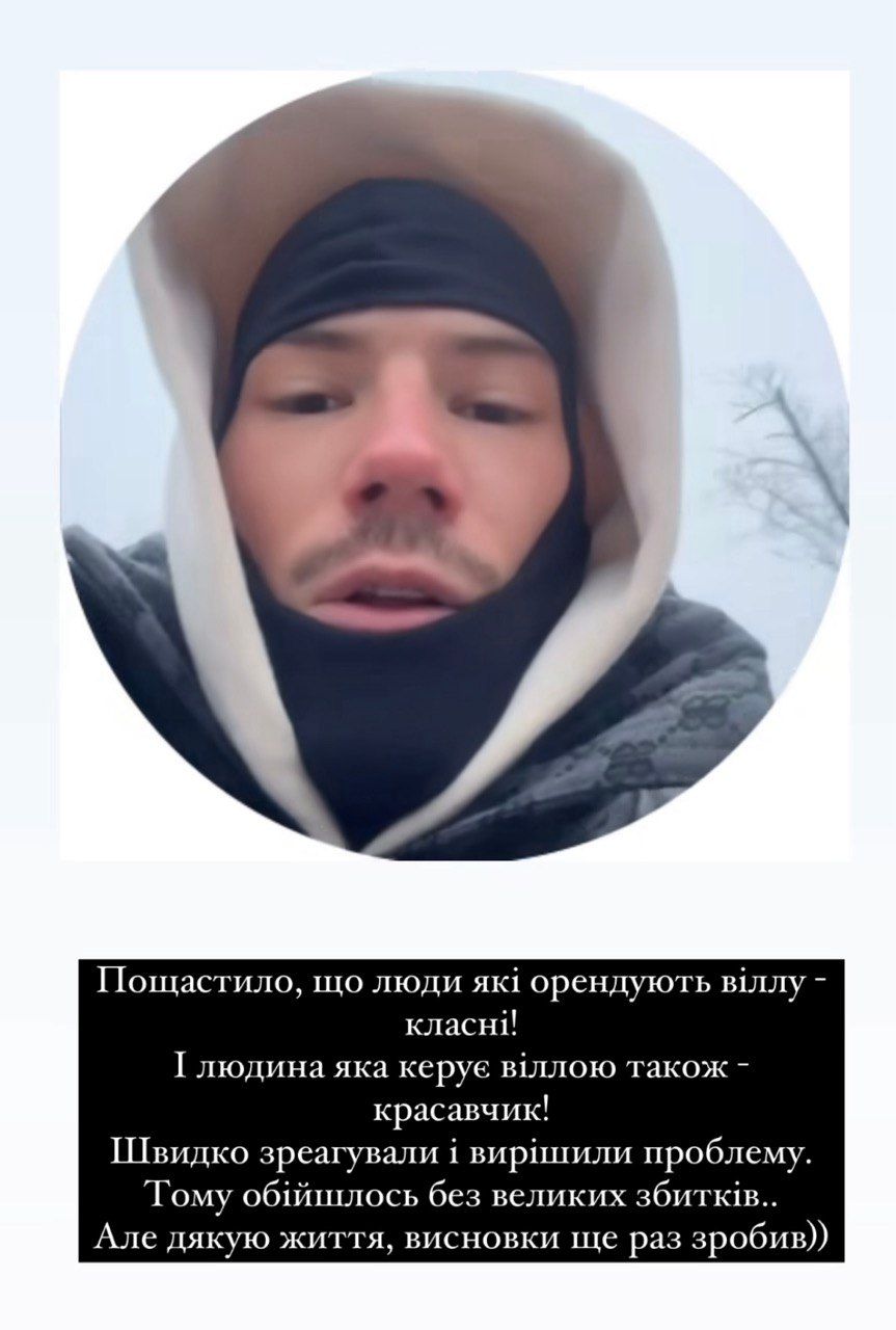 Реакція Волошина - фото 686458