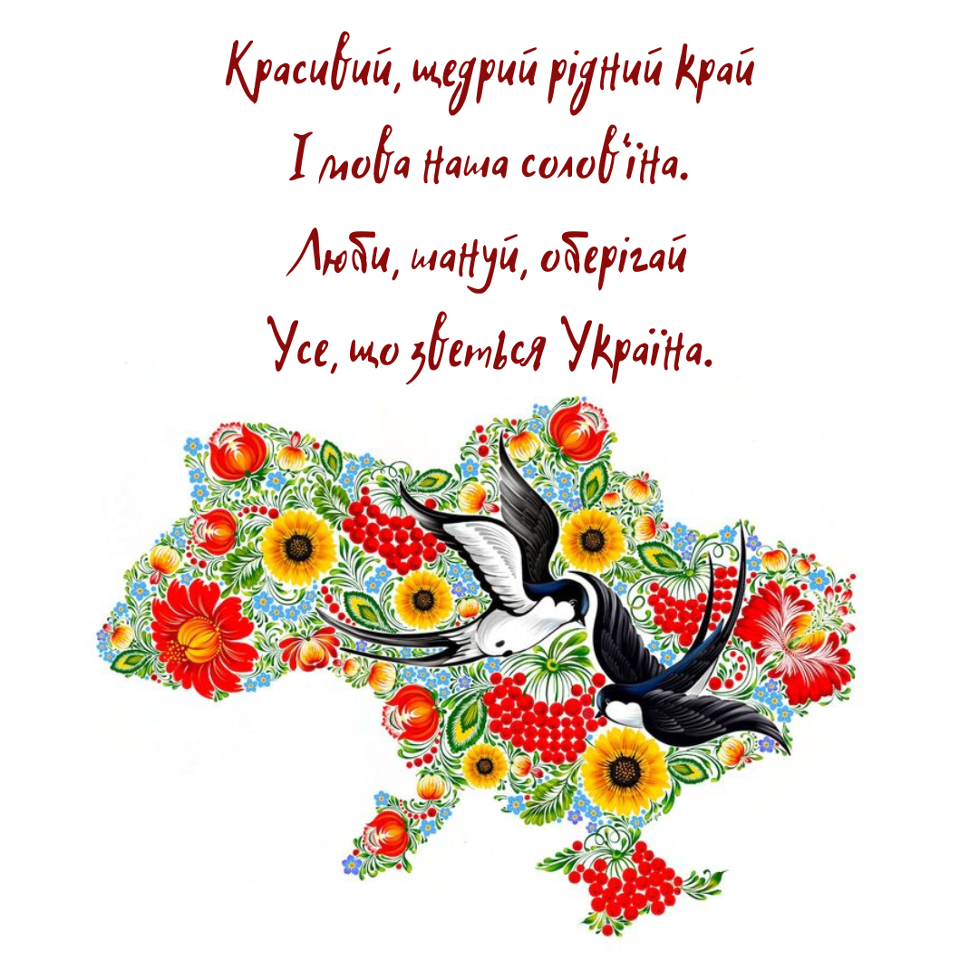 Сильные поздравления с Днем единения, которые вдохновят на победы - 686565 Сильные поздравления с Днем единения, которые вдохновят на победы - фото 686565