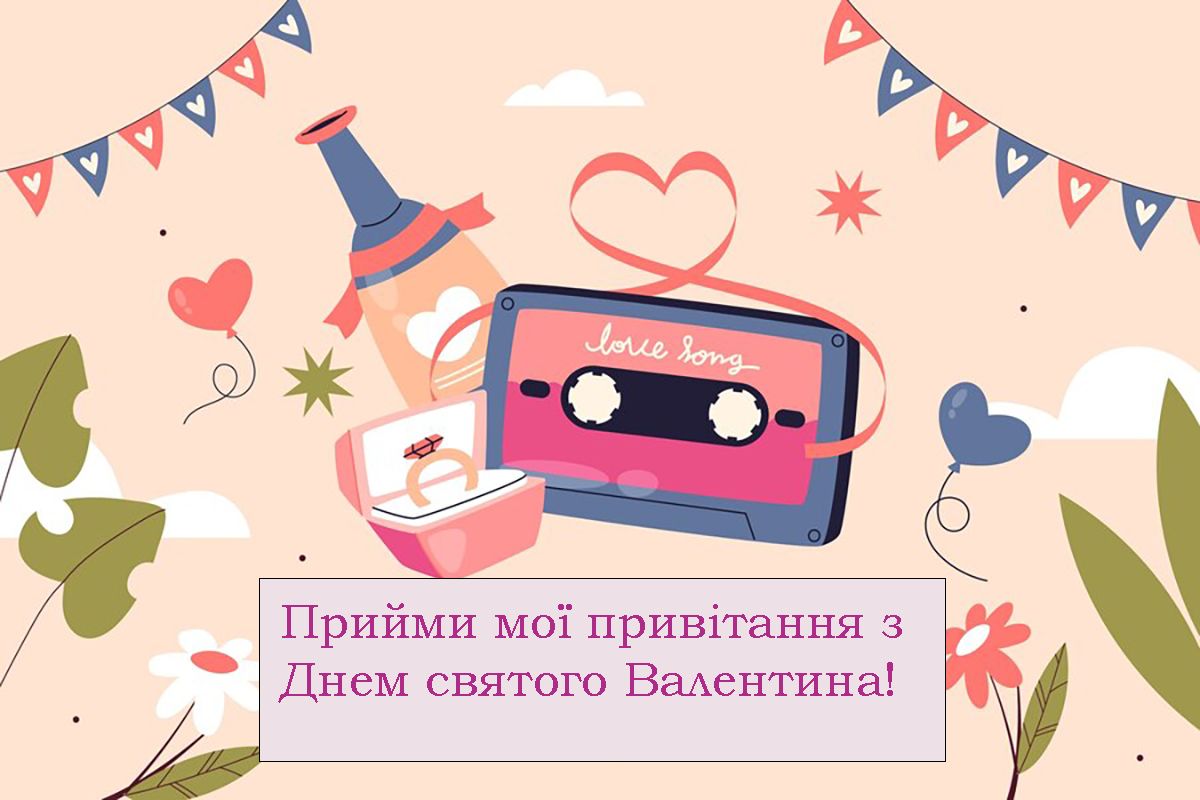 Валентинки-валентиночки для поздравления с Днем всех Влюбленных 2025 - картинки, открытки для special дня - 686705 Валентинки-валентиночки для поздравления с Днем всех Влюбленных 2025 - картинки, открытки для special дня - фото 686705