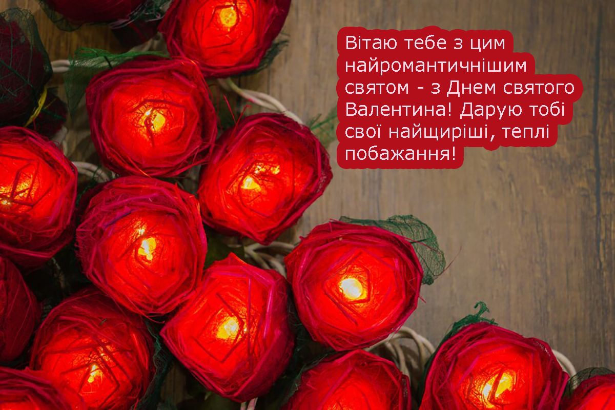 Валентинки-валентиночки для поздравления с Днем всех Влюбленных 2025 - картинки, открытки для special дня - 686707 Валентинки-валентиночки для поздравления с Днем всех Влюбленных 2025 - картинки, открытки для special дня - фото 686707