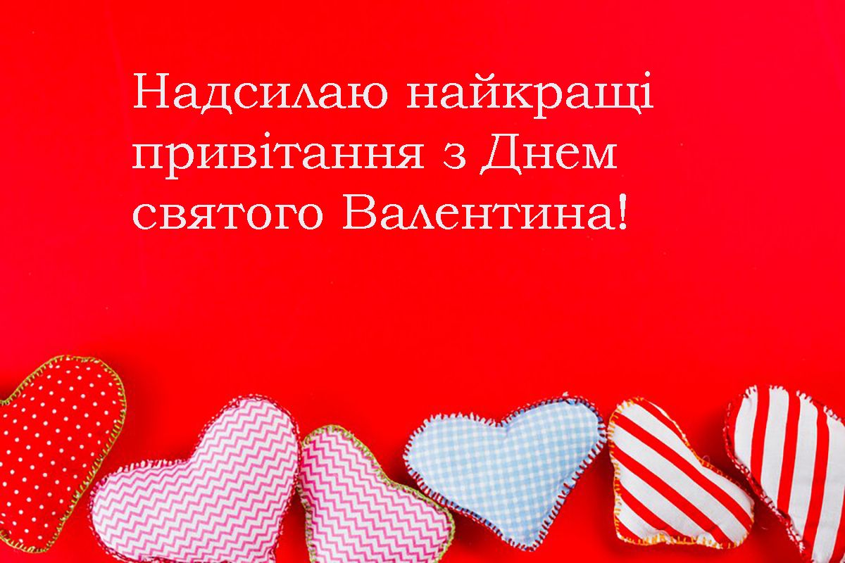 Валентинки-валентиночки для поздравления с Днем всех Влюбленных 2025 - картинки, открытки для special дня - 686709 Валентинки-валентиночки для поздравления с Днем всех Влюбленных 2025 - картинки, открытки для special дня - фото 686709