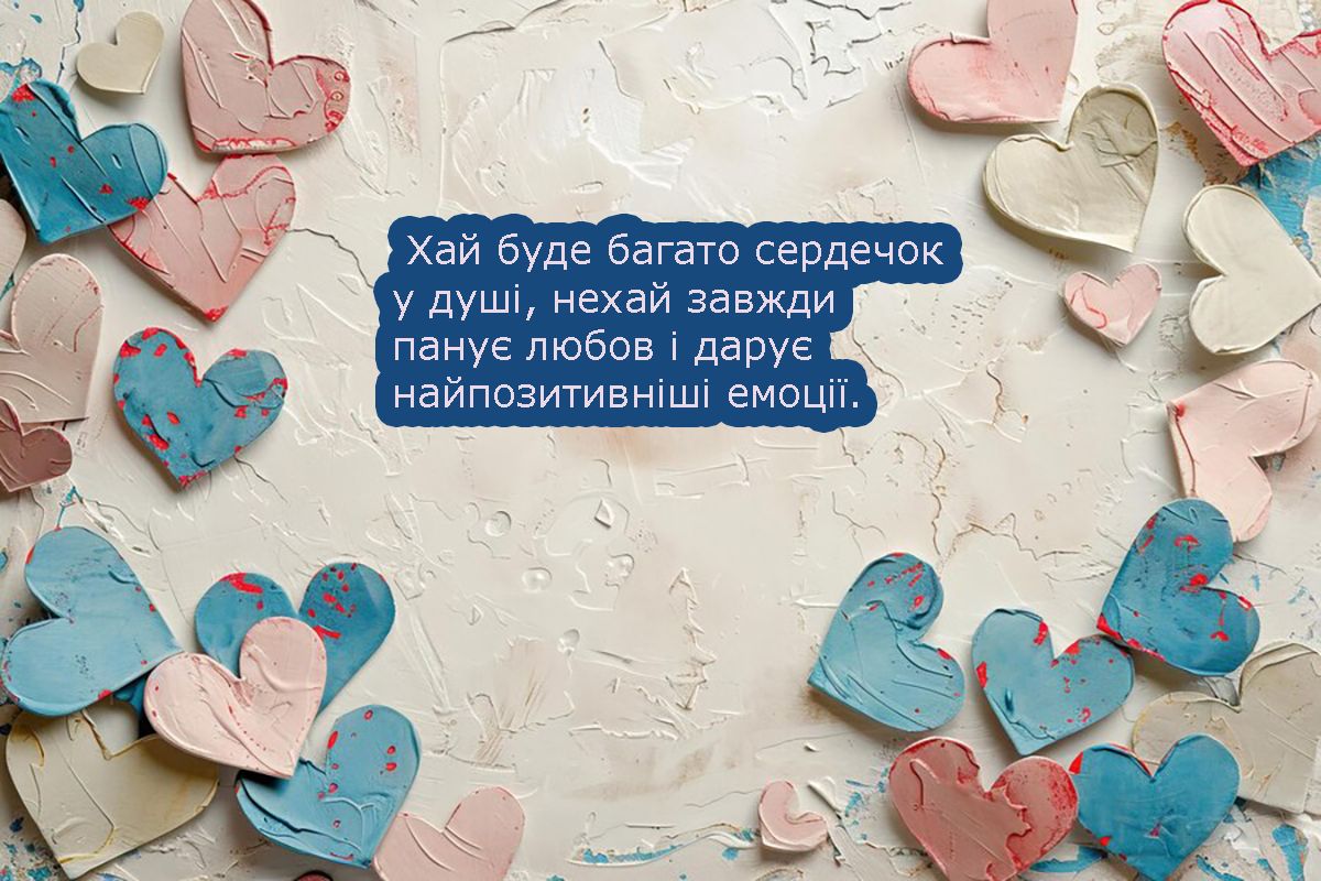 Валентинки-валентиночки для поздравления с Днем всех Влюбленных 2025 - картинки, открытки для special дня - 686710 Валентинки-валентиночки для поздравления с Днем всех Влюбленных 2025 - картинки, открытки для special дня - фото 686710