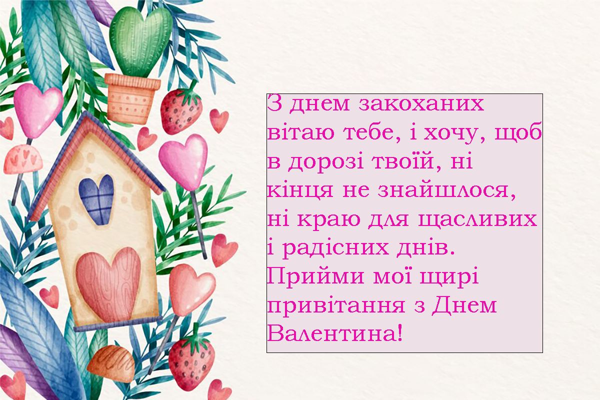 Валентинки-валентиночки для поздравления с Днем всех Влюбленных 2025 - картинки, открытки для special дня - 686711 Валентинки-валентиночки для поздравления с Днем всех Влюбленных 2025 - картинки, открытки для special дня - фото 686711