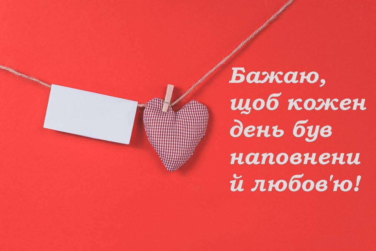 14 лютого 2025 - фото 687032