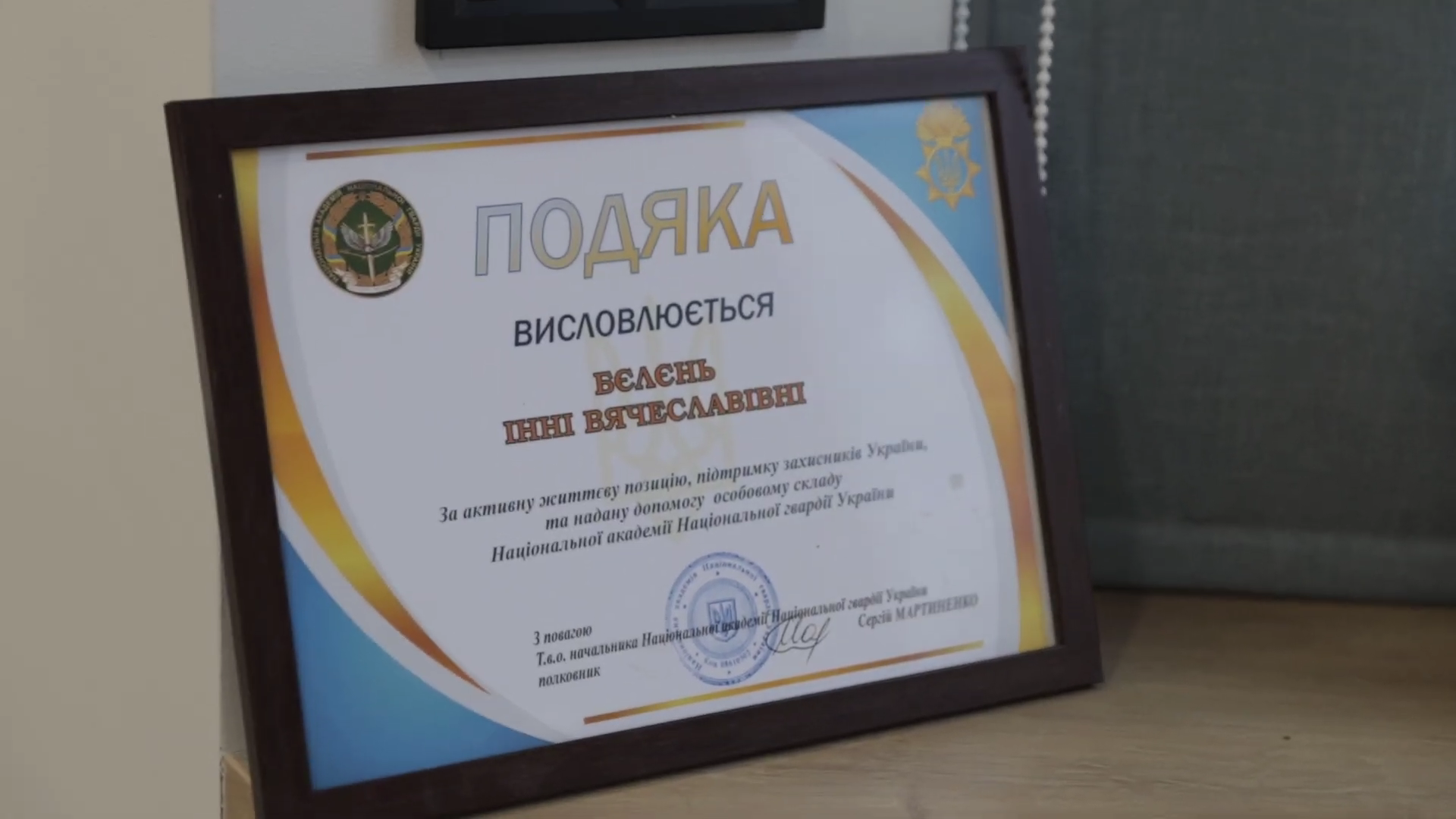 Квартира за 27 тисяч гривень і купа подяк від військових: де і як живе Інна Бєлєнь - 687223 Квартира за 27 тисяч гривень і купа подяк від військових: де і як живе Інна Бєлєнь - фото 687223