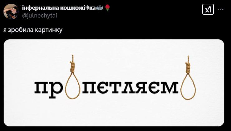 Меми про 'договорняк' України з Росією, який організував Трамп - 687386 Меми про 'договорняк' України з Росією, який організував Трамп - фото 687386