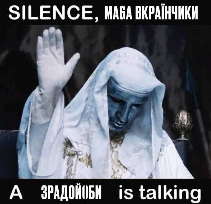 Меми про 'договорняк' України з Росією, який організував Трамп - 687395 Меми про 'договорняк' України з Росією, який організував Трамп - фото 687395