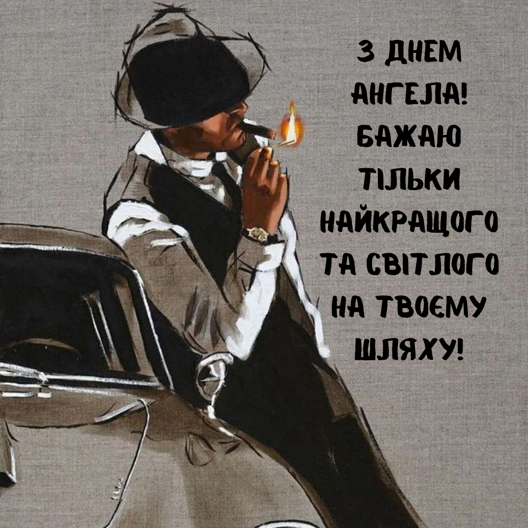 Волшебные картинки и лучшие поздравления с именинами Евгения - 687438 Волшебные картинки и лучшие поздравления с именинами Евгения - фото 687438