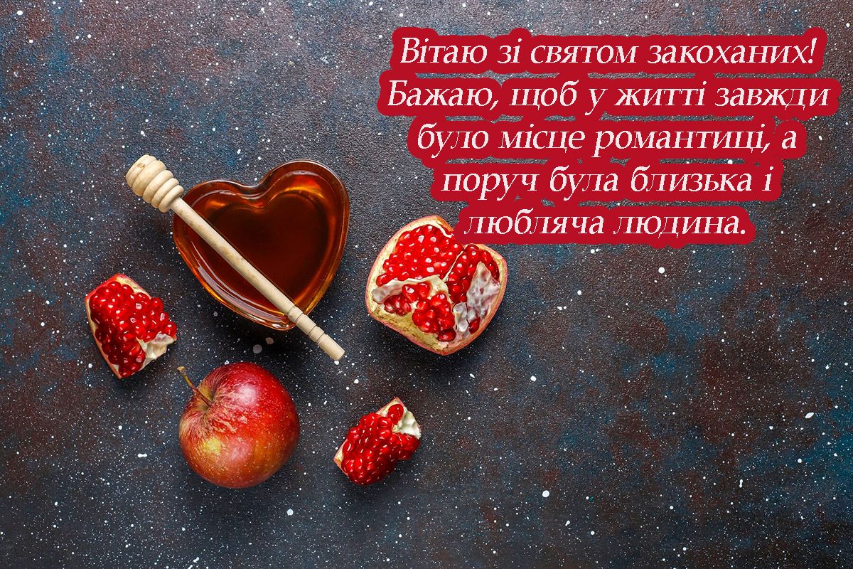 День святого Валентина 2025: сладкие открытки и стихи для любимых - 687544 День святого Валентина 2025: сладкие открытки и стихи для любимых - фото 687544
