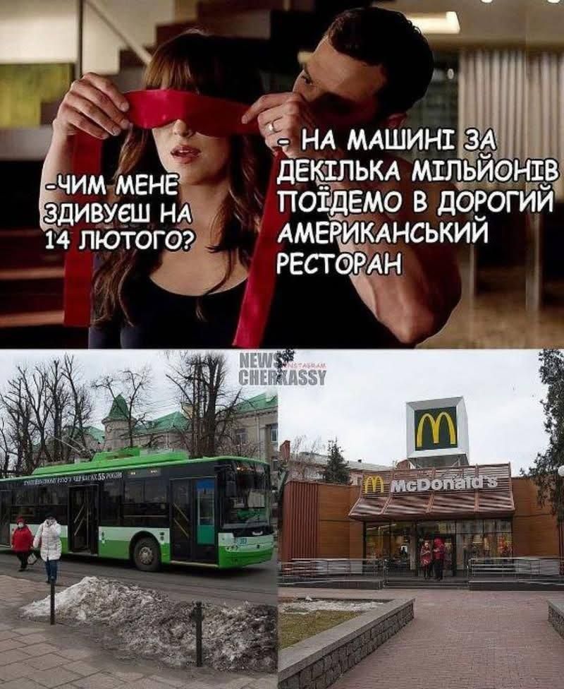 Мемы про День Валентина и смешные валентинки, чтобы отправить 'тому самому' человеку - 687688 Мемы про День Валентина и смешные валентинки, чтобы отправить 'тому самому' человеку - фото 687688