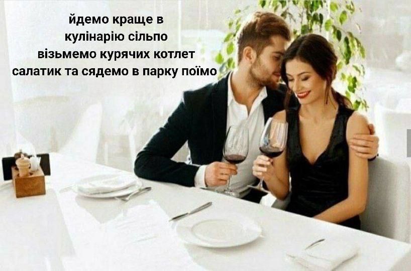 Мемы про День Валентина и смешные валентинки, чтобы отправить 'тому самому' человеку - 687714 Мемы про День Валентина и смешные валентинки, чтобы отправить 'тому самому' человеку - фото 687714