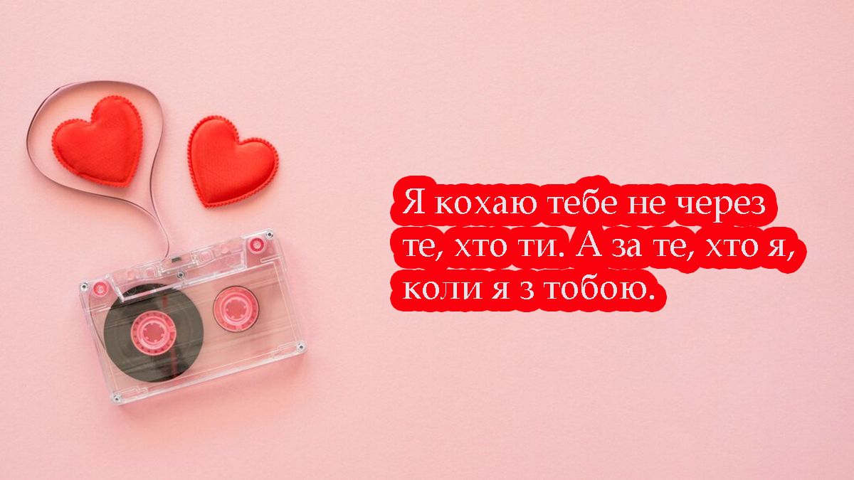 ТОП уникальных поздравлений с Днем Валентина 2025 для любимой жены - фото 687749