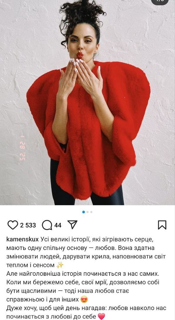 Как звезды поздравили своих возлюбленных с Днем Валентина - фото 687776