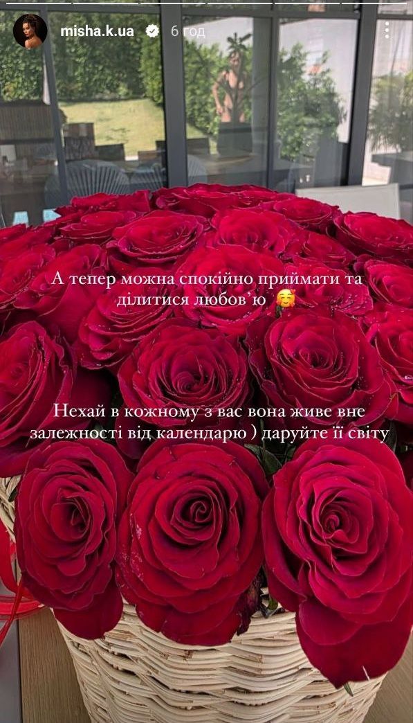 Как звезды поздравили своих возлюбленных с Днем Валентина - фото 687777