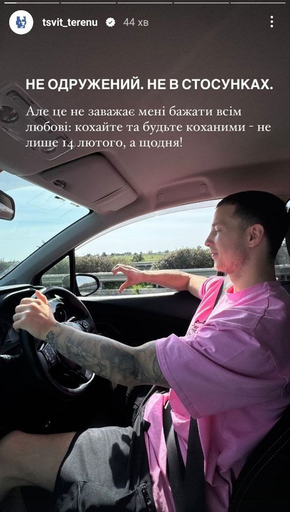 Как звезды поздравили своих возлюбленных с Днем Валентина - фото 687782