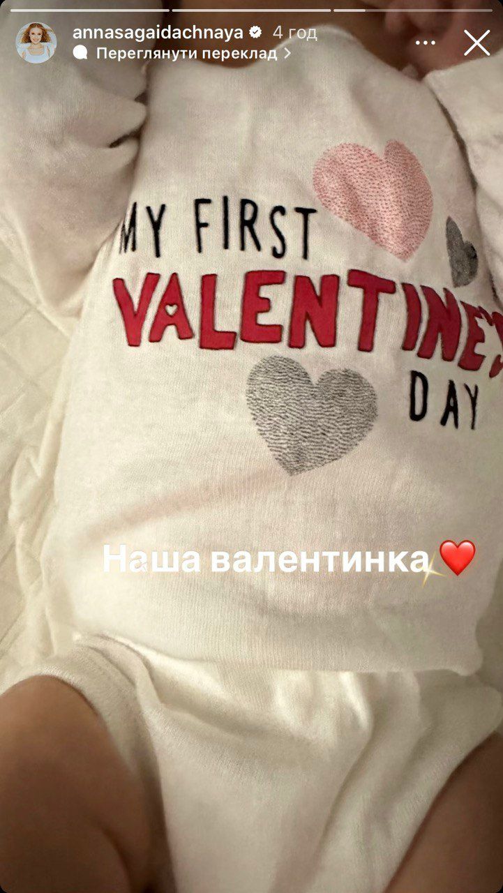 Анна Сагайдачная впервые показала отца своей дочери - смотри фото накаченого мужа - 687859 Анна Сагайдачная впервые показала отца своей дочери - смотри фото накаченого мужа - фото 687859