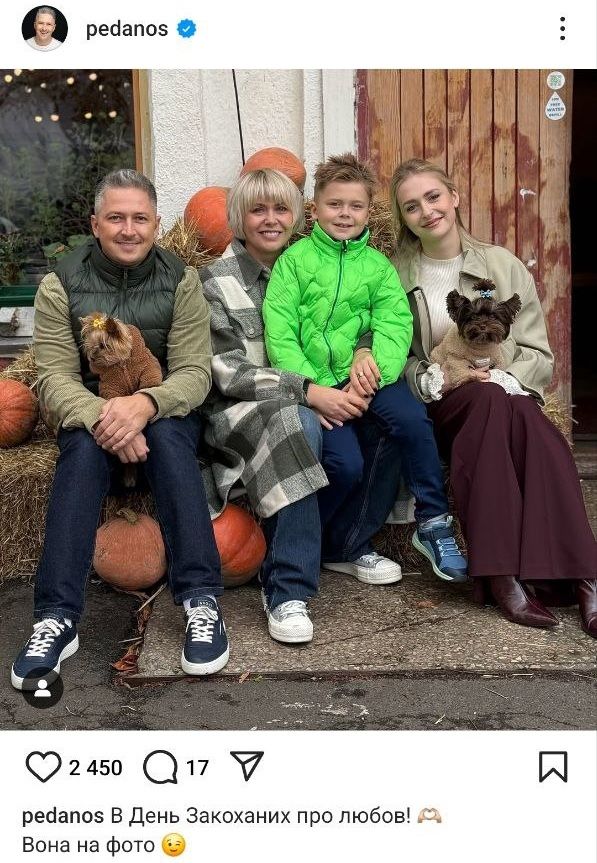 Как звезды поздравили своих возлюбленных с Днем Валентина - фото 687910