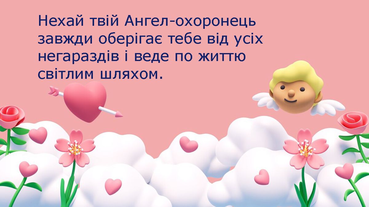 Именины Федора 2025 - прикольные стихи и открытки к празднику - 687954 Именины Федора 2025 - прикольные стихи и открытки к празднику - фото 687954