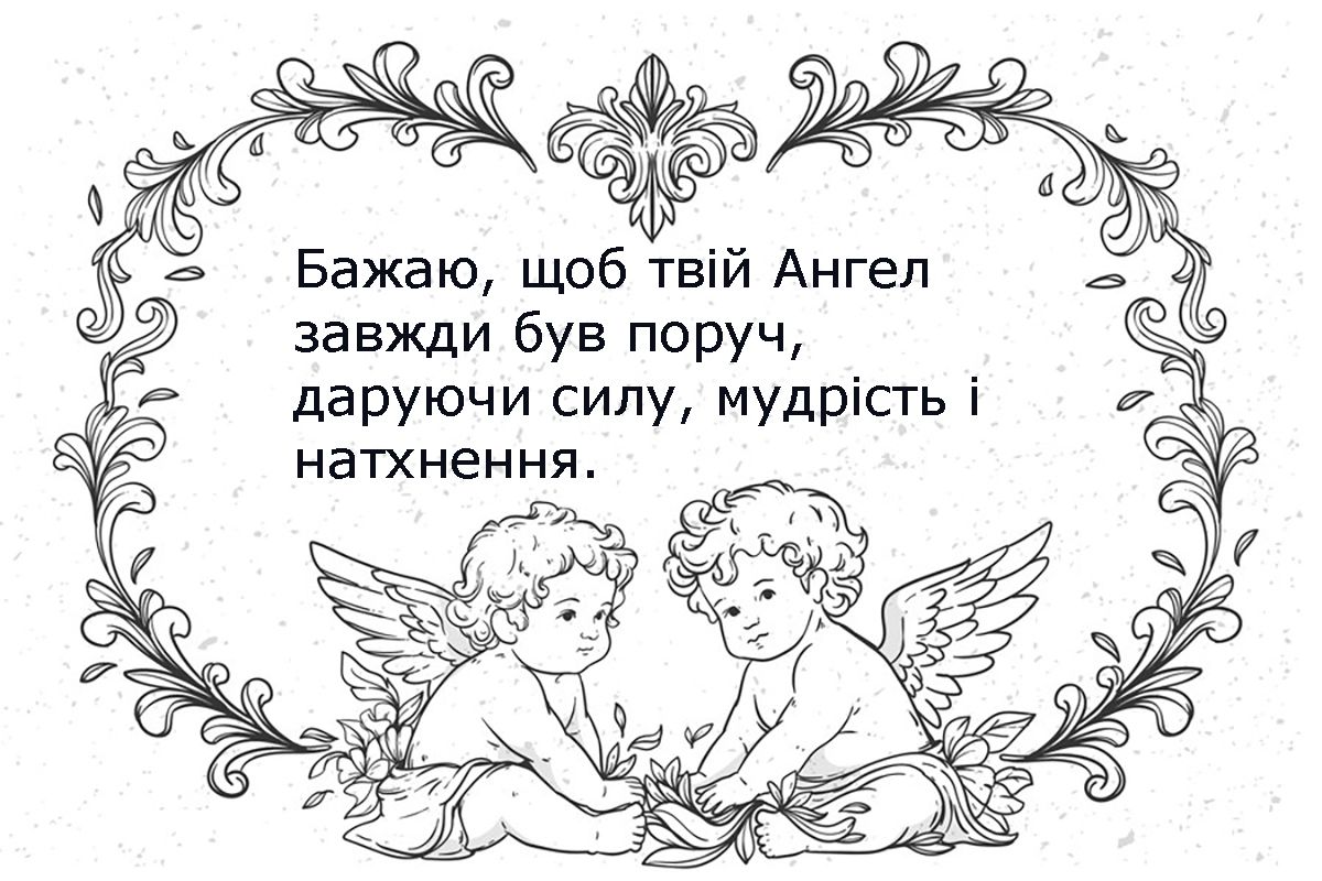 Именины Федора 2025 - прикольные стихи и открытки к празднику - 687955 Именины Федора 2025 - прикольные стихи и открытки к празднику - фото 687955